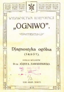 Djagnostyka ogólna (skrót)